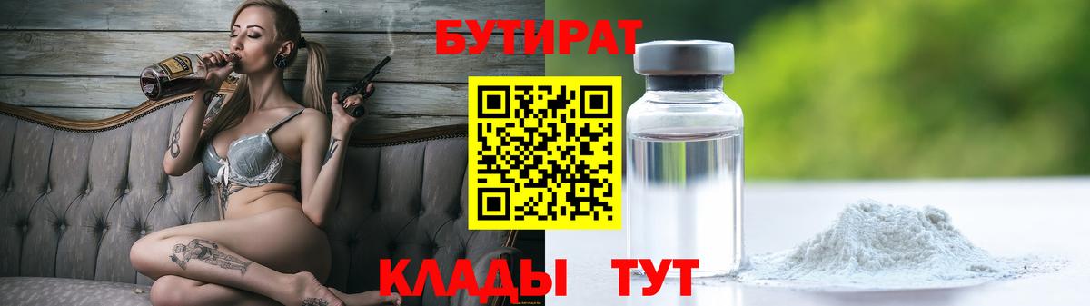 ГАШ  Канабис  Экстази  Меф МЯУ МЯУ кристаллы  A-PVP СК кристаллы  МЕФ  Вход с VPN  Кубинка  АМФЕТАМИН кристаллы 