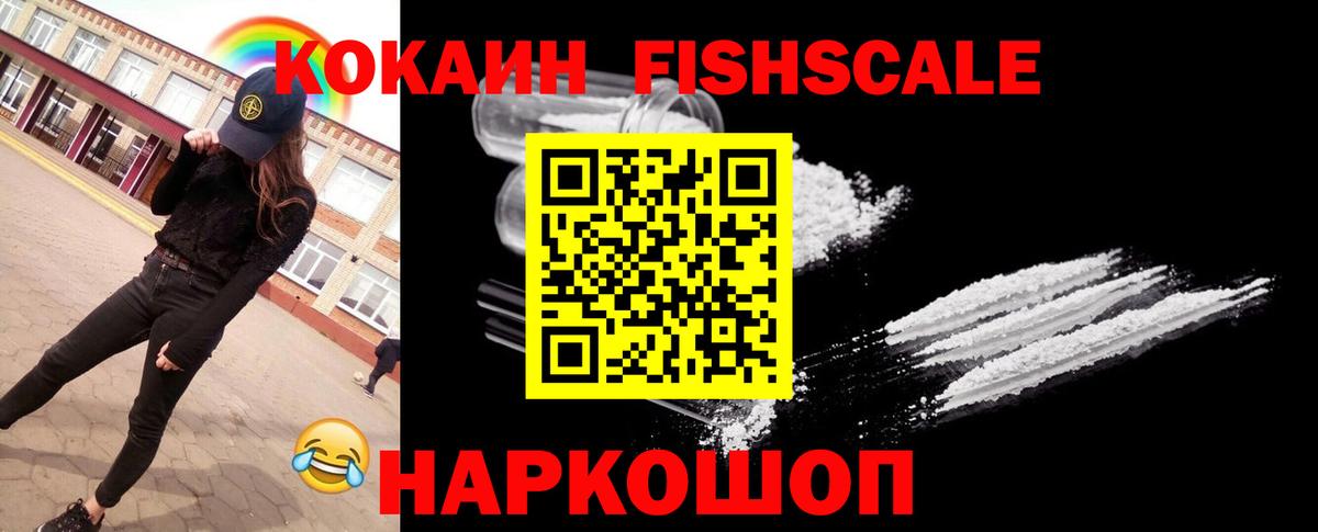 КОКАИН Колумбийский Кубинка
