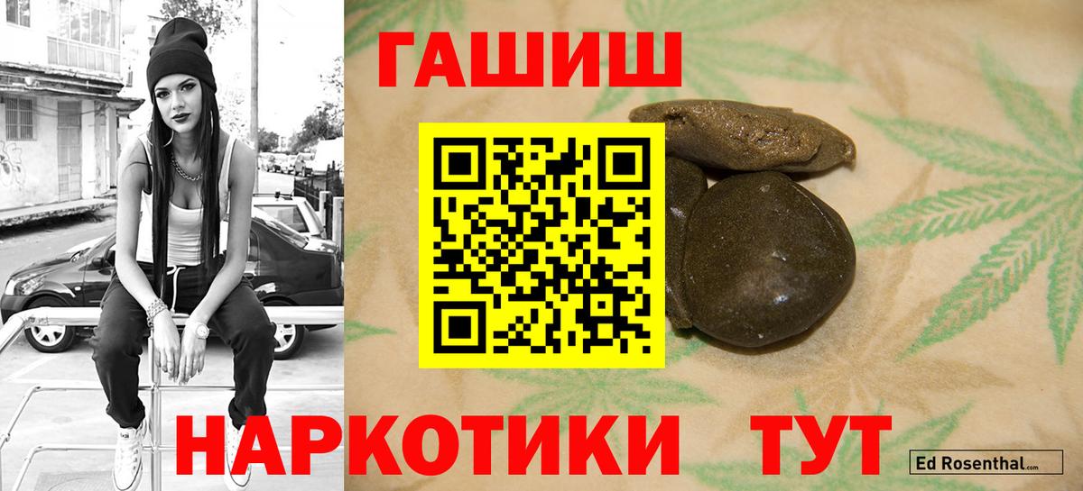 Кубинка  Гашиш Изолятор  Вход с VPN 