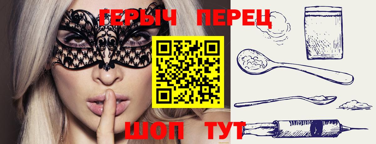 Героин афганец Кубинка