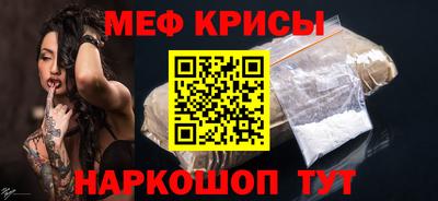 прущая мука Кохма