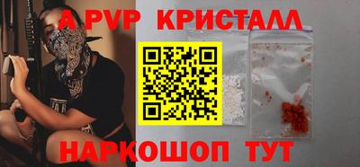 apvp Бугуруслан