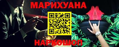кокаин Красноармейск