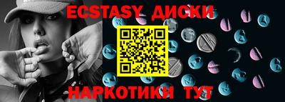 амфетамин Бузулук