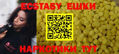 амфетамин Бузулук