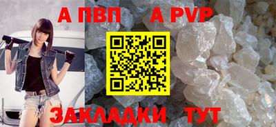 apvp Бугуруслан