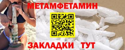 амфетамин Бузулук