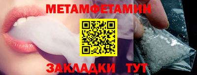 амфетамин Бузулук