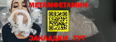 амфетамин Бузулук
