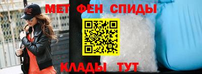 амфетамин Бузулук