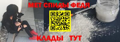 амфетамин Бузулук