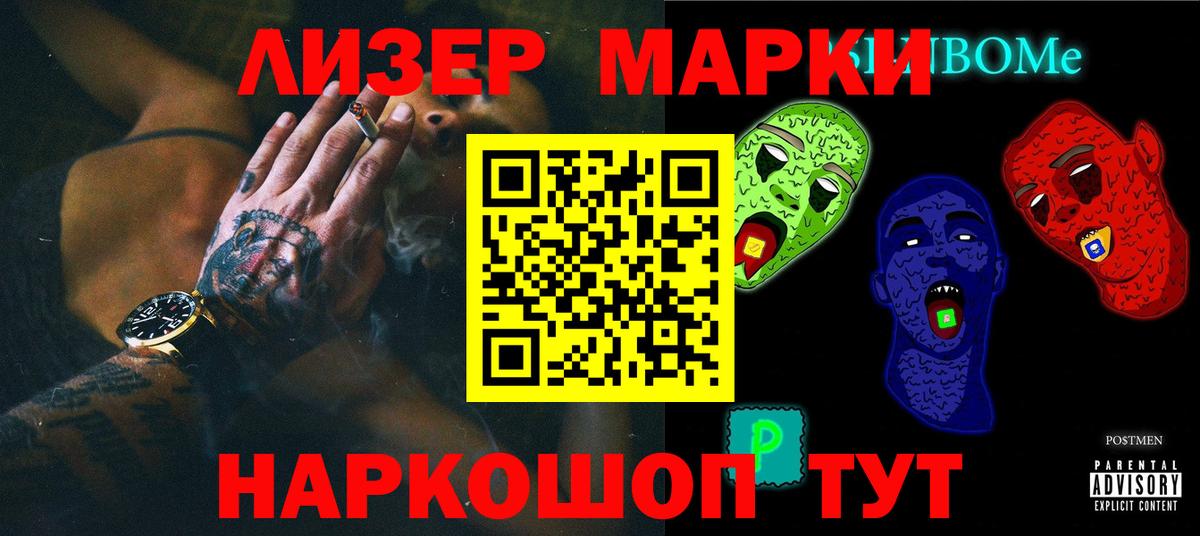 Кубинка  ЛСД экстази кислота  Вход с VPN 