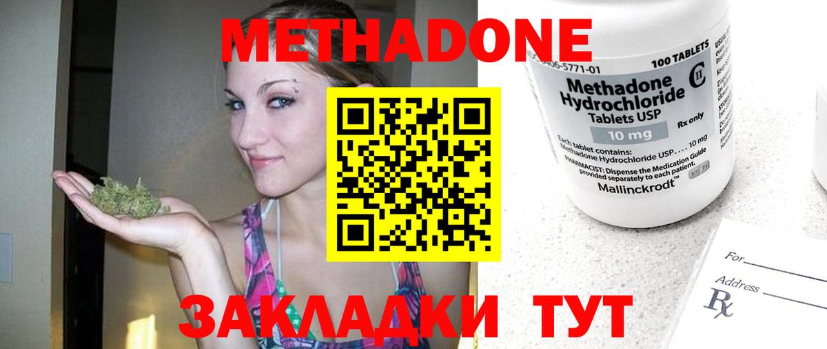 A-PVP Кубинка