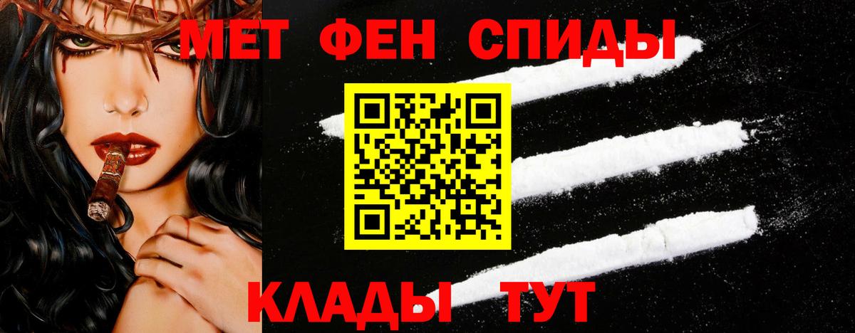 Первитин витя Кубинка