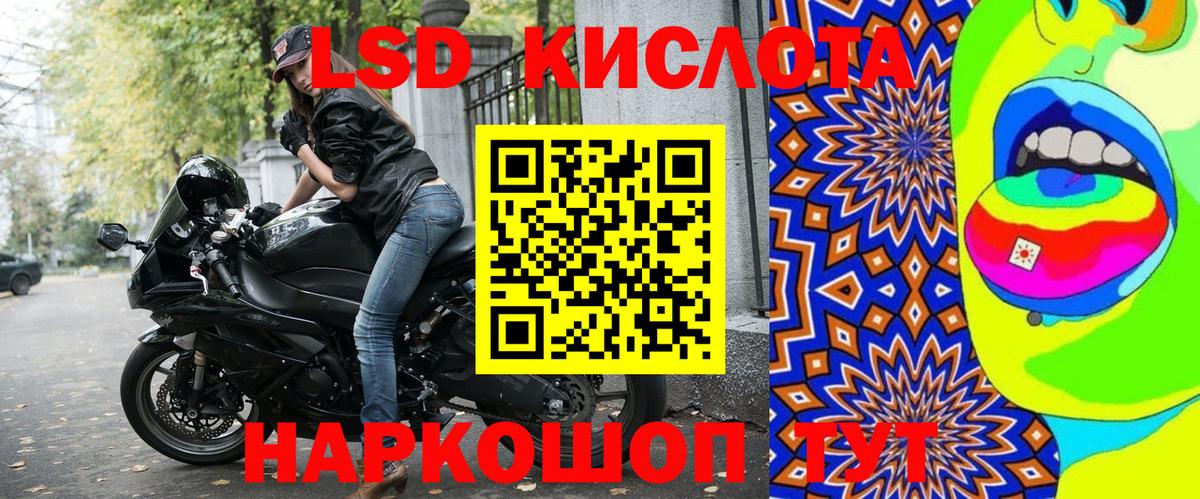 Наркотические марки 1500мкг  хочу   Наркотические марки 1500мкг  Кубинка  Вход с VPN 