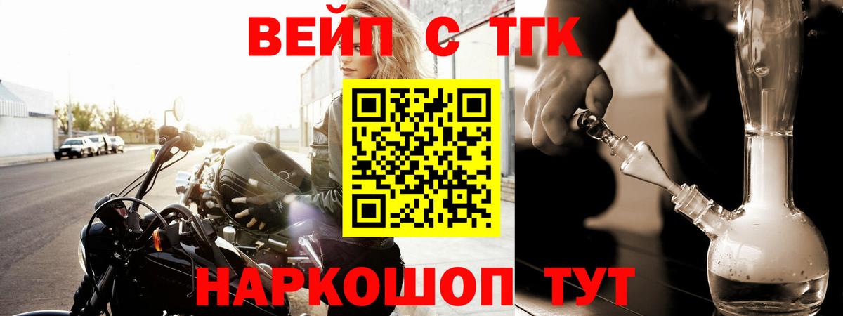 Кубинка  ТГК THC oil  Вход с VPN 