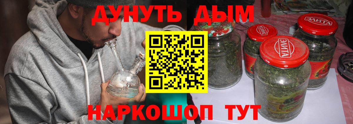 Шишки марихуана SATIVA & INDICA Кубинка