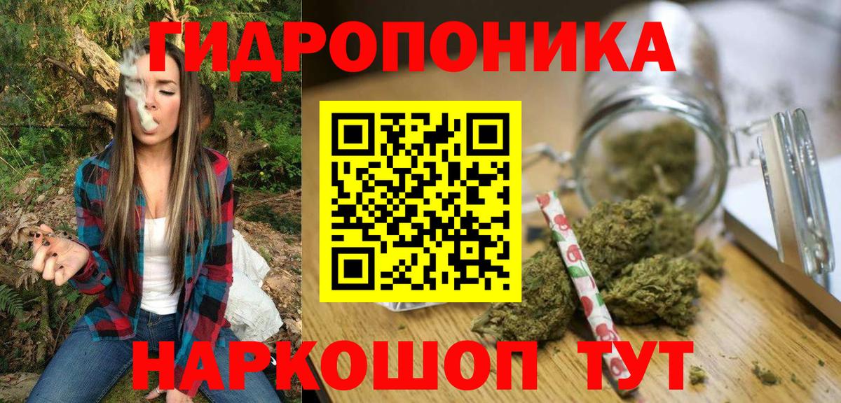 Каннабис план  Вход с VPN  Кубинка  Конопля марихуана  Бошки марихуана Amnesia 